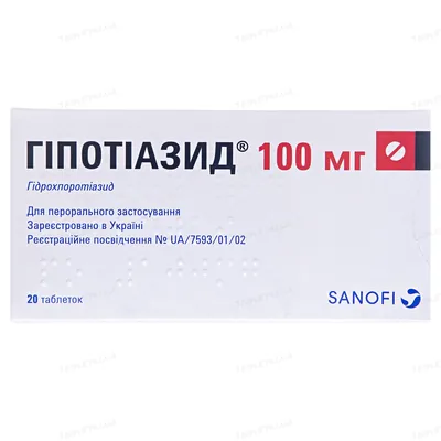 Гіпотіазид таблетки по 100 мг №20 (20х1)