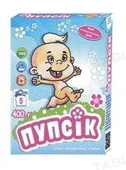 Пральний порошок Пупсік, 400 г
