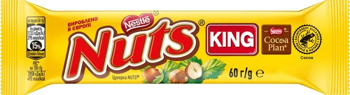 Батончик Nuts King, 60 г