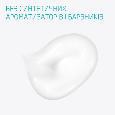 Зубний гель Weleda для дітей 0-6 років з фтором, 50 мл