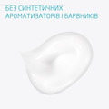 Зубний гель Weleda для дітей 0-6 років з фтором, 50 мл