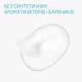 Зубний гель Weleda Kids для дітей 0-6 років з фтором, 50 мл