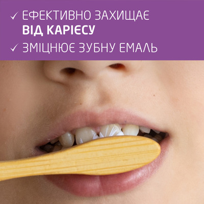 Зубной гель Weleda для детей 6-12 лет с фтором, 50 мл