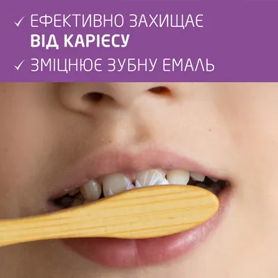 Зубний гель Weleda Junior для дітей 6-12 років з фтором, 50 мл