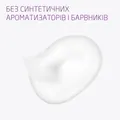 Зубний гель Weleda Junior для дітей 6-12 років з фтором, 50 мл