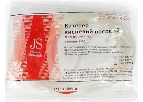 Канюля киснева (катетер) JS носова для дорослих, довжина 2300 мм, 1 штука