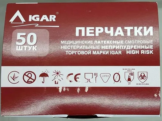 Рукавички оглядові IGAR High Risk латексні без пудри нестерильні, розмір М, 50 штук