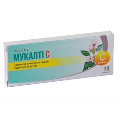 Мукалти С таблетки №10