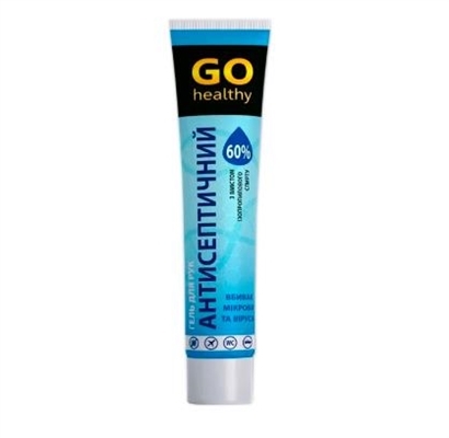 Гель для рук GO Healthy Антисептический по 45 мл в тубах