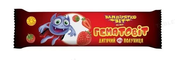 Батончик Гематовіт Вампірятко Віт дитячий без глазур. полуниця по 40 г у плівці