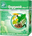 Грудной сбор №2 Ключи Здоровья сбор по 1.5 г №20 в фил.-пак.