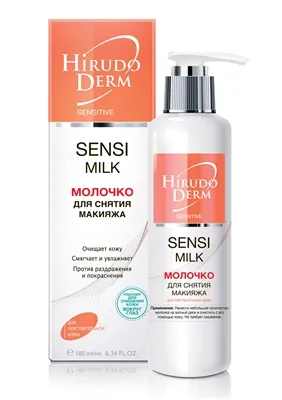 Молочко для зняття макіяжу Hirudo Derm Sensitive Sensi Milk, 180