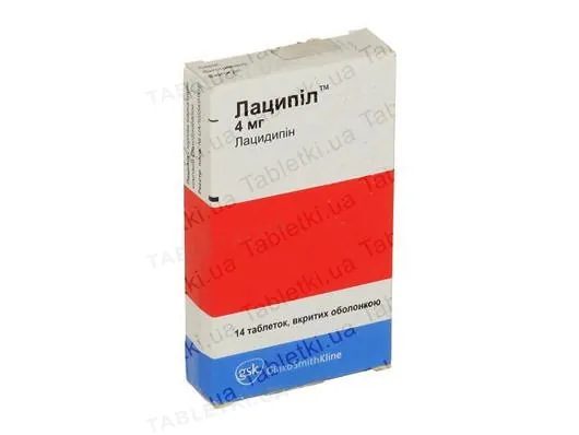 Лаципіл таблетки, в/плів. обол. по 4 мг №14 (7х2)