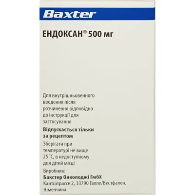 Ендоксан 500 мг порошок для р-ну д/ін. по 500 мг №1 у флак.