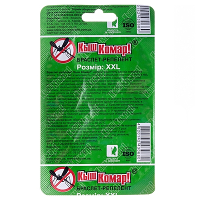 Браслет-репелент Киш-Комар! XXL 110 мм