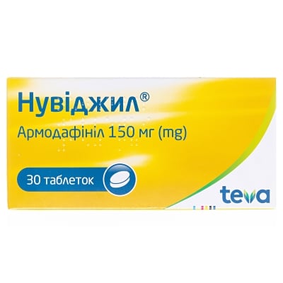 Нувиджил таблетки по 150 мг №30 (10х3)
