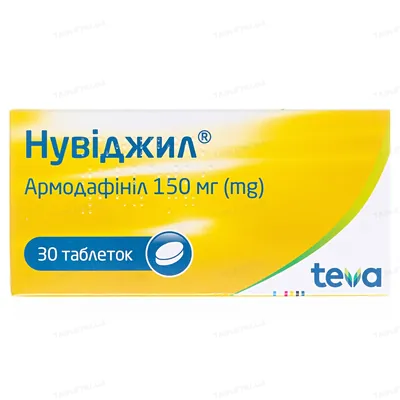 Нувіджил таблетки по 150 мг №30 (10х3)