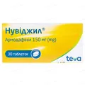 Нувіджил таблетки по 150 мг №30 (10х3)