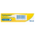 Нувиджил таблетки по 150 мг №30 (10х3)