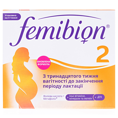 Фемибион 2 комби-упак.: таб. + капс. №56 (14х4)