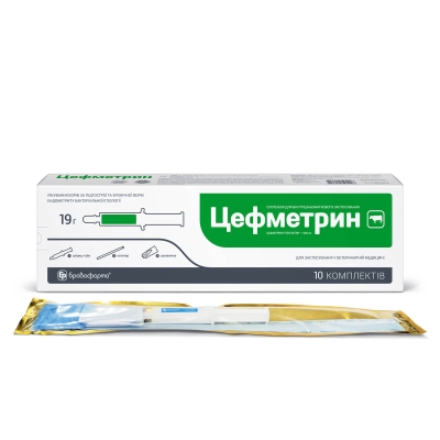 Цефметрин (ДЛЯ ЖИВОТНЫХ) суспензия, 19 г шприц