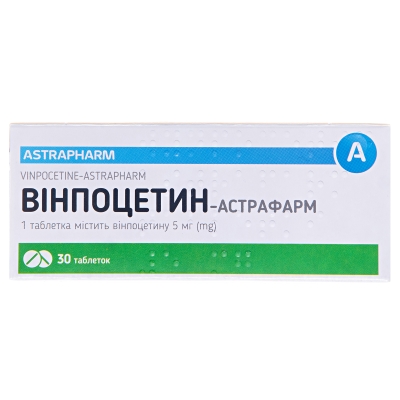 Винпоцетин-Астрафарм таблетки по 5 мг №30 (10х3)