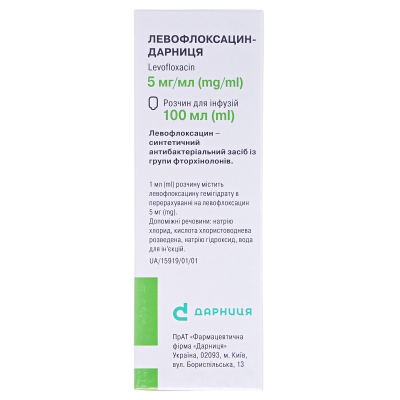 Левофлоксацин-Дарница раствор д/инф. 5 мг/мл по 100 мл во флак.