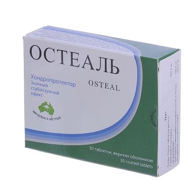 Остеаль таблетки, в/о №30 (15х2)