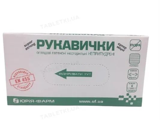 Рукавички оглядові Юрія-Фарм латексні без пудри нестерильні, розмір L, пара
