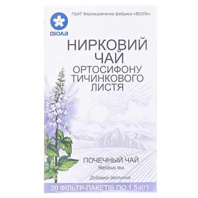 Почечный чай Виола по 1,5 г №20 в фил-пак.