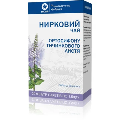 Нирковий чай Віола по 1,5 г №20 в філ-пак.