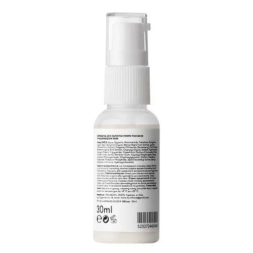 Сироватка для обличчя Sane Niacinamide 7% проти токсинів з ніацинамідом, 30 мл