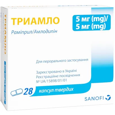 Триамло капсули тв. по 5 мг/5 мг №28 (7х4)