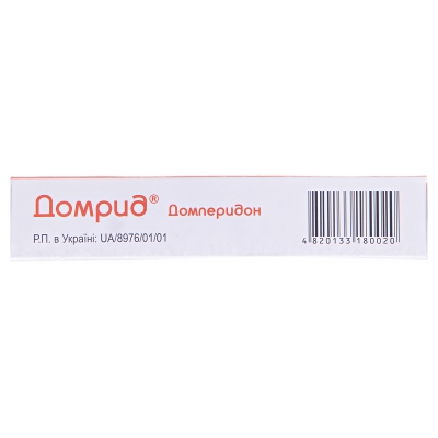 Домрид таблетки, п/о по 10 мг №10