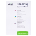 Інгалятор Vega CN-02 WX Samy компресорний