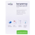 Інгалятор Vega CN-02 WX Samy компресорний