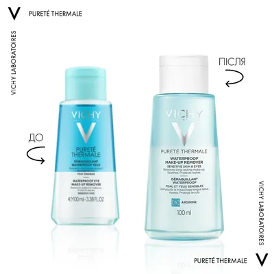 Засіб для демакіяжу очей Vichy Purete Thermale двофазне, з захистом від випадання вій, 100 мл