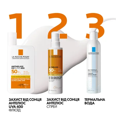 Флюїд сонцезахисний La Roche-Posay Anthelios UVmune 400 для чутливої шкіри обличчя, SPF 50+, 50 мл