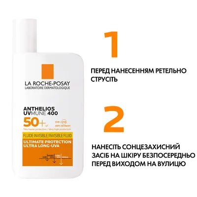 Флюїд сонцезахисний La Roche-Posay Anthelios UVmune 400 для чутливої шкіри обличчя, SPF 50+, 50 мл