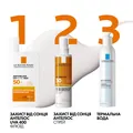 Флюїд сонцезахисний La Roche-Posay Anthelios UVmune 400 для чутливої шкіри обличчя, SPF 50+, 50 мл