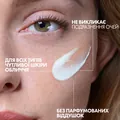 Флюїд сонцезахисний La Roche-Posay Anthelios UVmune 400 для чутливої шкіри обличчя, SPF 50+, 50 мл