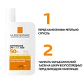 Флюїд сонцезахисний La Roche-Posay Anthelios UVmune 400 для чутливої шкіри обличчя, SPF 50+, 50 мл