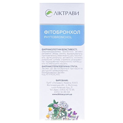 Фитобронхол сбор по 50 г в пач. с внут. пак.