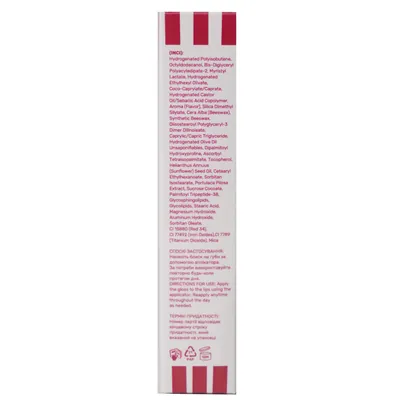 Блиск для губ Lipss Lipper Popcorn, 8 мл