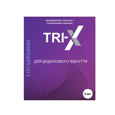Презервативи TRI-X з пухирцями, латексні з силіконовою змазкою, 3 штуки