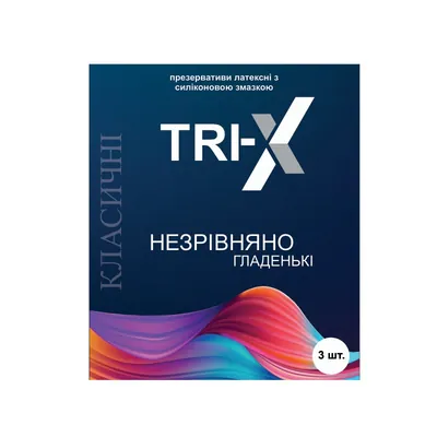 Презервативи TRI-X класичні, латексні з силіконовою змазкою, 3 штуки