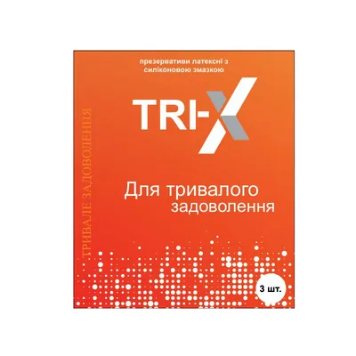 Презервативи TRI-X Тривале задоволення, пролонгуючі, латексні з силіконовою змазкою, 3 штуки