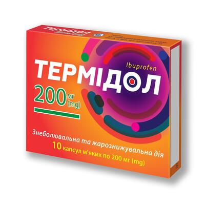 Термідол капсули м'як. по 200 мг №10