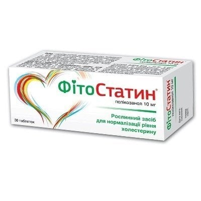 Фитостатин таблетки, п/о по 10 мг №30 (10х3)