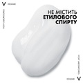 Гель-крем для гоління Vichy Homme для чутливої шкіри, 150 мл